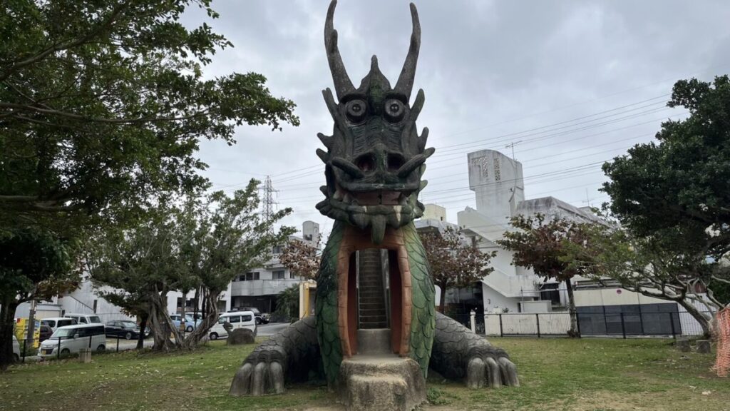 浦添ドラゴン公園のドラゴン滑り台1