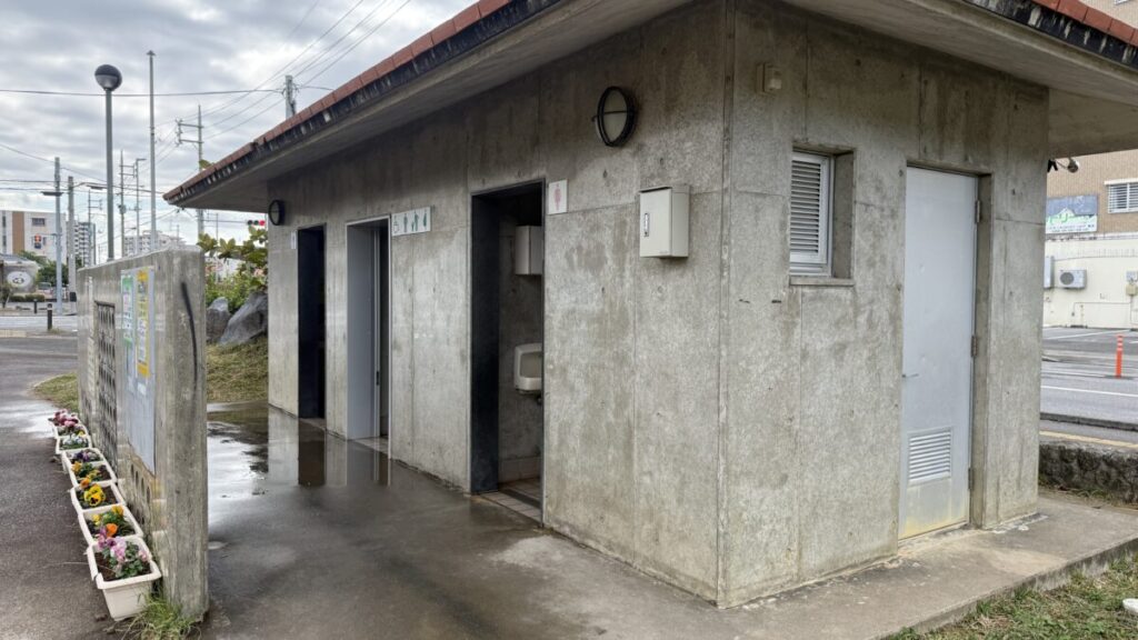 東浜シーサー公園のトイレ