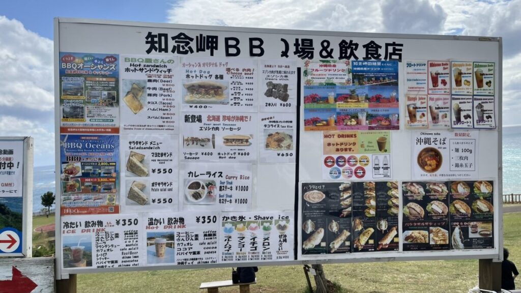 休憩用の屋根付きスペース