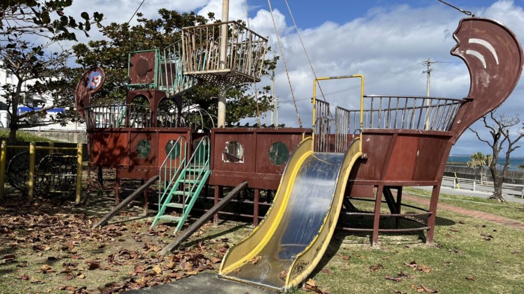 ゆうゆう公園の船型遊具