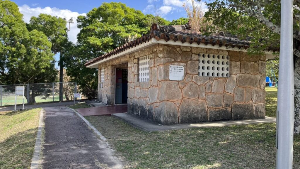 豊見城総合公園 トイレ
