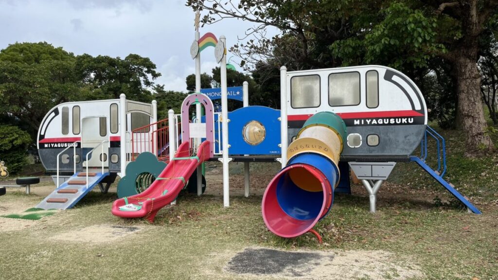 宮城公園の小型遊具